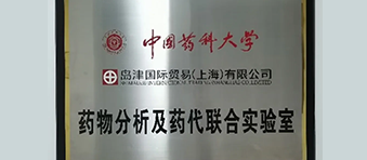 前沿合作丨島津成像質(zhì)譜助力王廣基院士團(tuán)隊多項頂尖科研成果